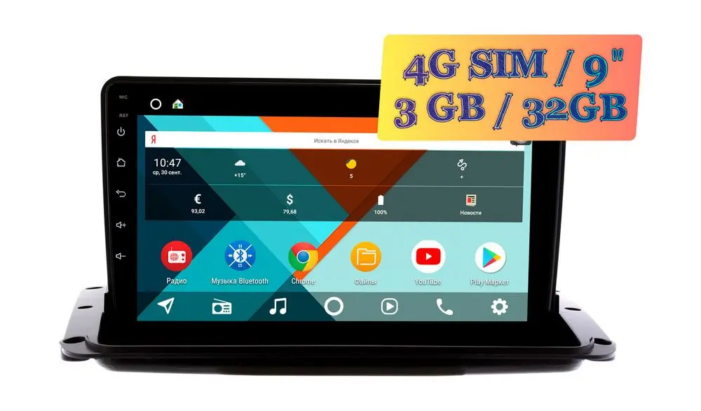 Штатная магнитола Haima 7 2013 - 2016 Wide Media KS9333QR-3/32