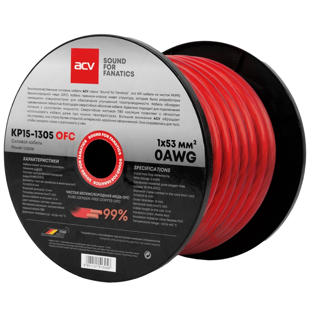 ACV KP15-1305OFC - Силовой кабель (0 AWG)