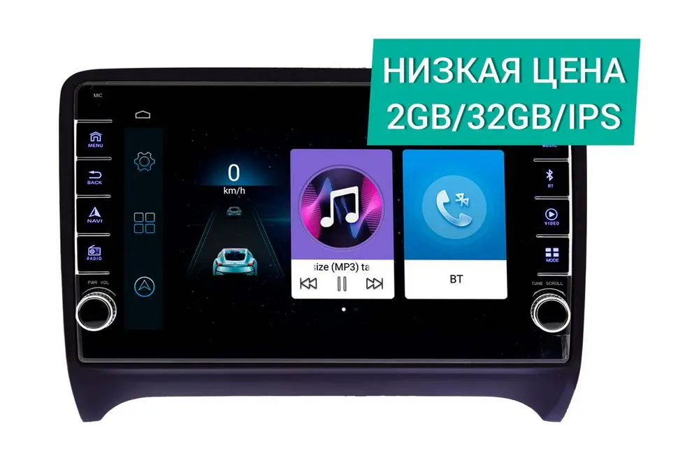 Штатная магнитола Audi TT 2006 - 2014 Wide Media LC9202ON-2/32