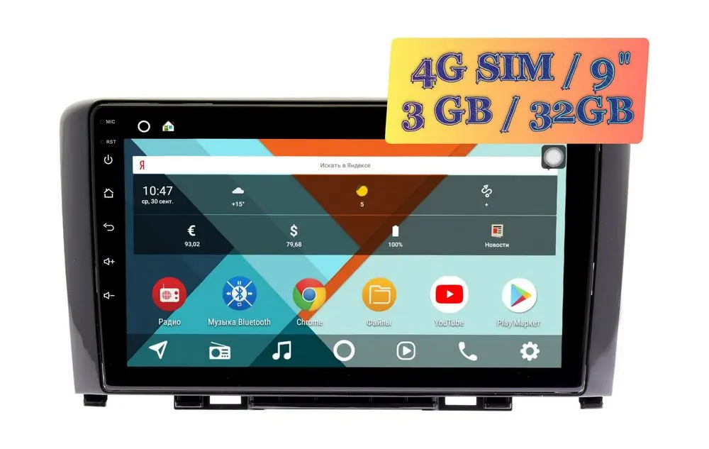 Штатная магнитола Great Wall Hover H6 2011 - 2017 Wide Media KS9272QR-3/32