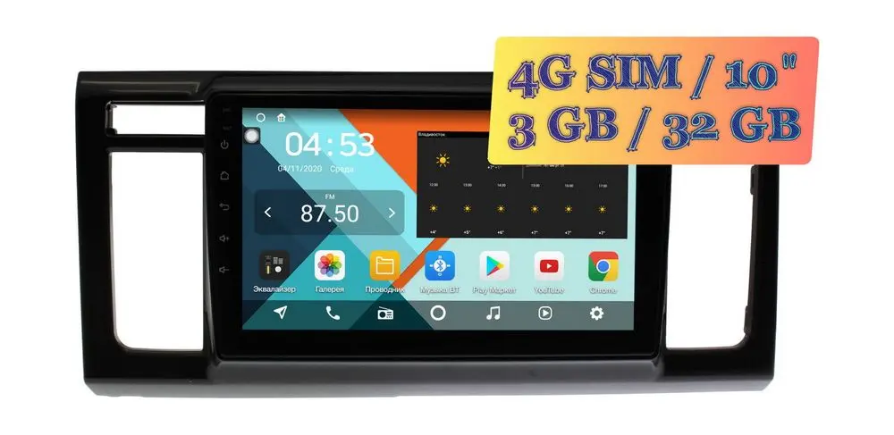 Штатная магнитола Honda N-WGN 2013 - 2019 Wide Media KS9546QR-3/32