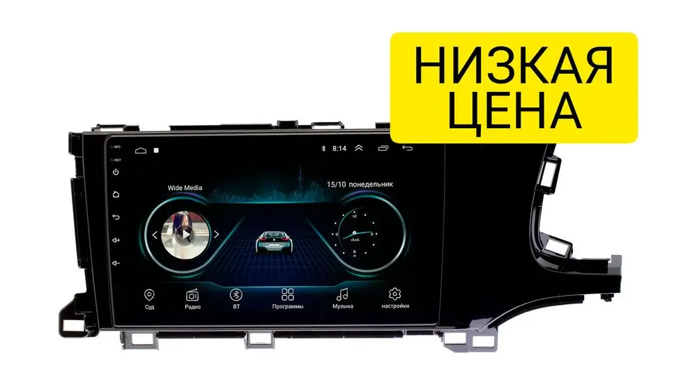 Штатная магнитола Honda Shuttle 2015+ Wide Media LC9232MN-1/16