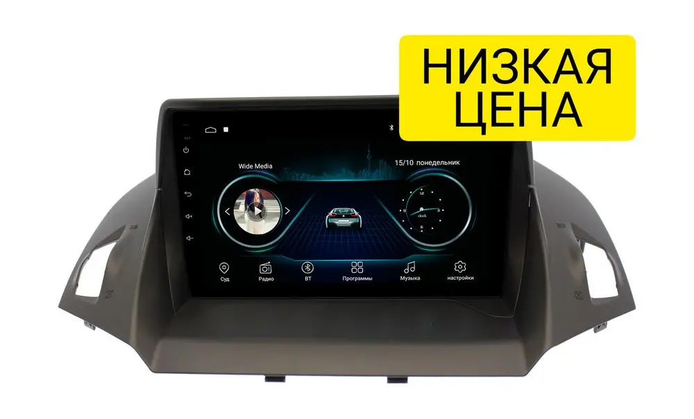 Штатная магнитола Ford Kuga 2013 - 2019 Wide Media LC9028MN-1/16
