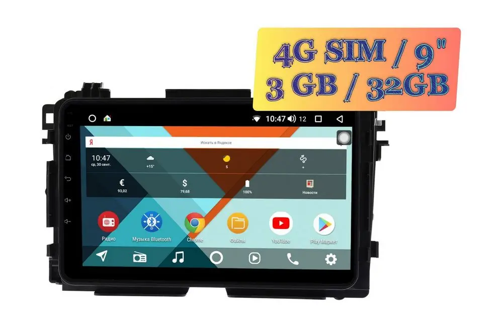 Штатная магнитола Honda Vezel 2013+ Wide Media KS9141QR-3/32