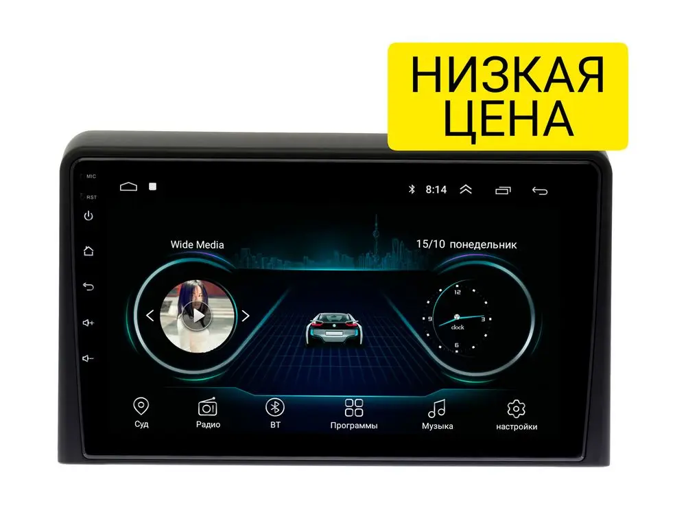 Штатная магнитола Hyundai Sonata 2018+ Wide Media LC9079MN-1/16