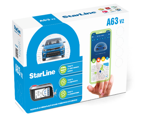 StarLine A63 v2