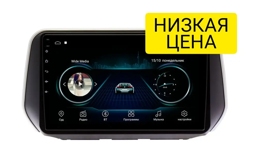 Штатная магнитола Hyundai Santa Fe 2018+ Wide Media LC1137MN-1/16