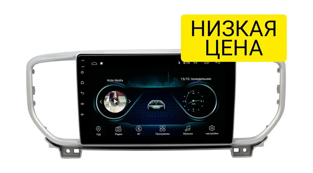 Штатная магнитола Kia Sportage 2018+ Wide Media LC9082MN-1/16 для авто с камерой