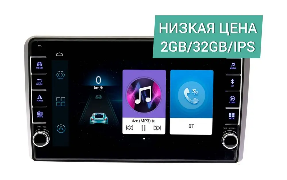 Штатная магнитола Audi A3 2008 - 2012 Wide Media LC9253ON-2/32