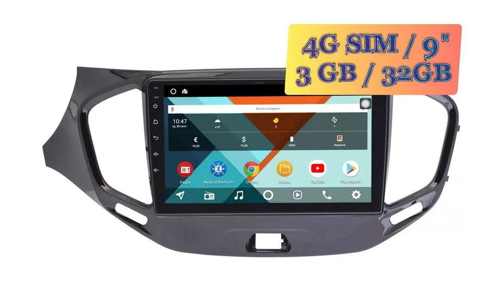 Штатная магнитола Лада Веста (Lada Vesta) Wide Media KS9109QR-3/32 без рулевого управления