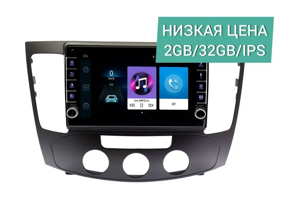 Штатная магнитола Hyundai Sonata 2009 - 2010 Wide Media LC9335ON-2/32 (авто с кондиционером)