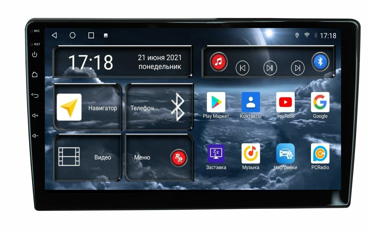 Redpower S710 10 дюймов