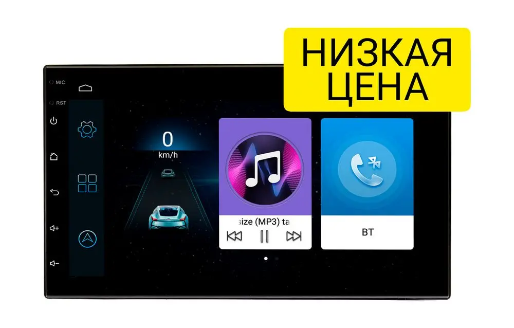 Универсальная бездисковая станция 2 din Wide Media LC7001-ON-1/16 (1024*600)