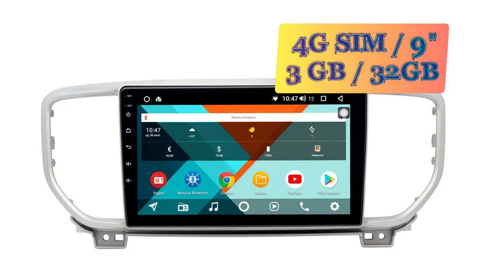 Штатная магнитола Lexus ES 2009 - 2012 Wide Media LC9524ON-2/32 для авто с монитором