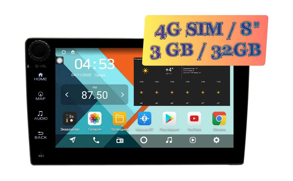 Wide Media KS-MFB-QR-3/32 Тип2