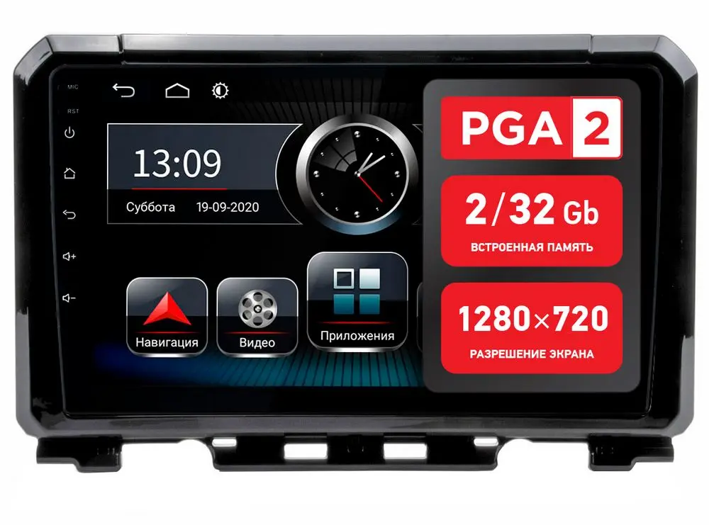 Incar PGA 2 1701c
