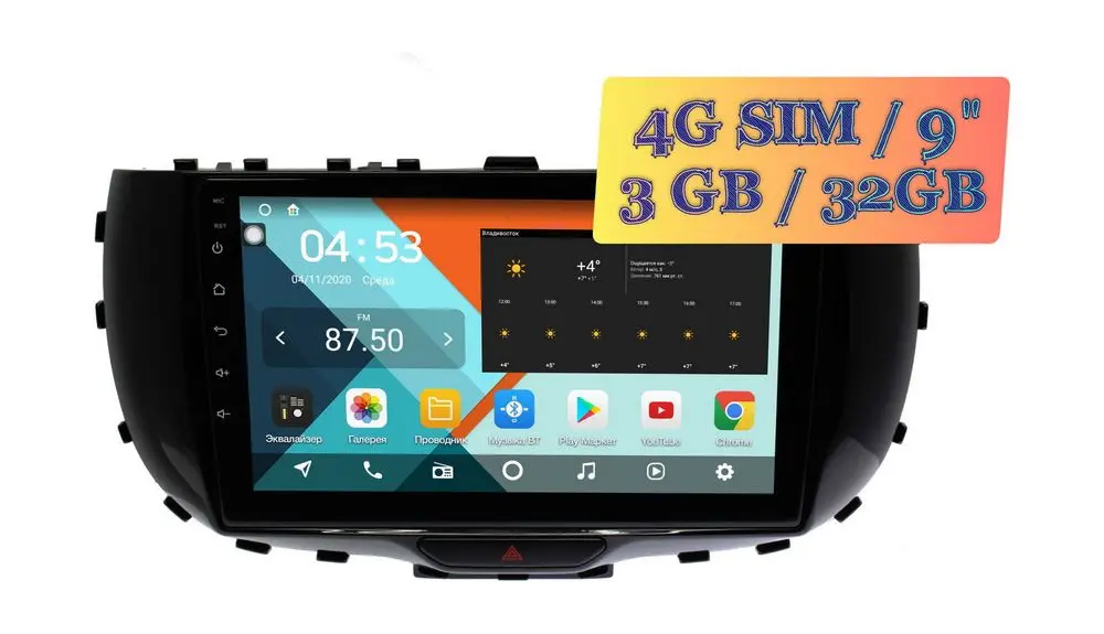 Штатная магнитола Kia Soul 2018+ Wide Media KS9310QR-3/32