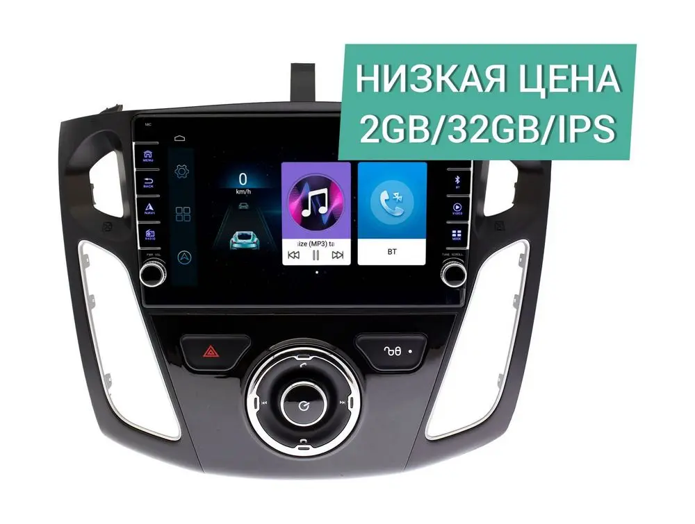 Штатная магнитола Ford Focus 2011 - 2015 Wide Media LC9246ON-2/32