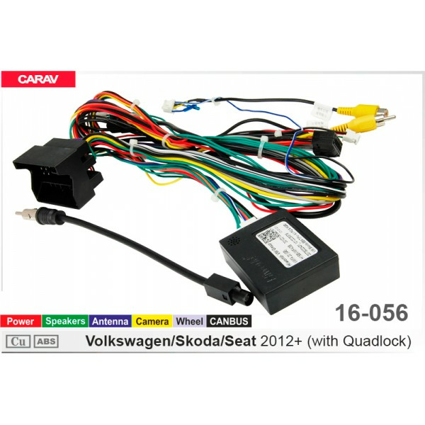 CARAV 16-056 - Комплект проводов для подключения Android ГУ (16-pin) на VOLKSWAGEN-SKODA-SEAT 2012+