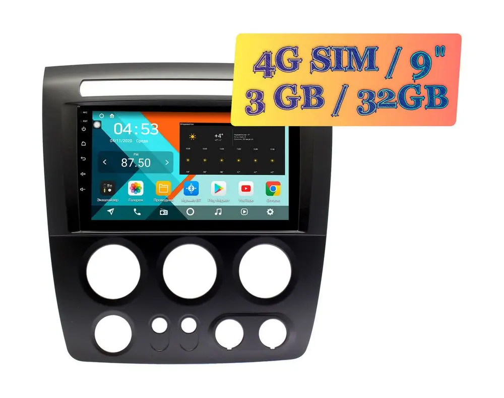 Штатная магнитола Hummer H3 2005-2010 Wide Media KS9448QR-3/32