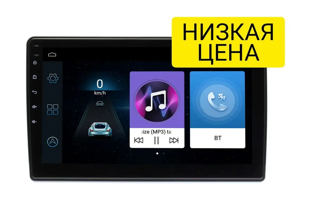 Штатная магнитола VW универсальная 10" Wide Media LC1207ON-1/16 Тип2 для авто с iso коннектором