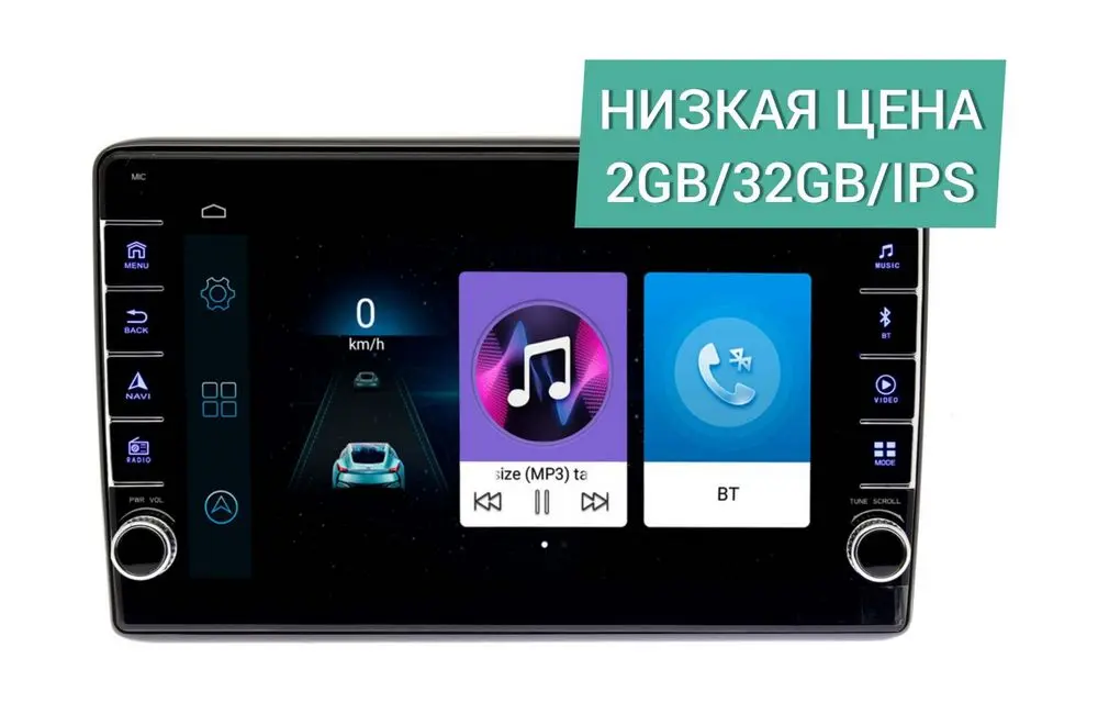 Штатная магнитола Honda Vezel 2013+ Wide Media LC1127ON-2/32