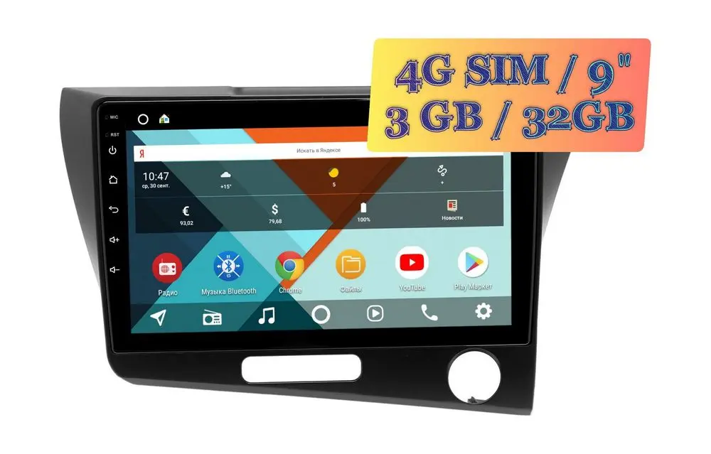 Штатная магнитола Honda CR-Z 2010+ Wide Media KS9305QR-3/32