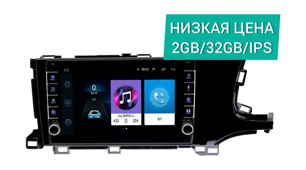Штатная магнитола Honda Shuttle 2015+ Wide Media LC9232ON-2/32