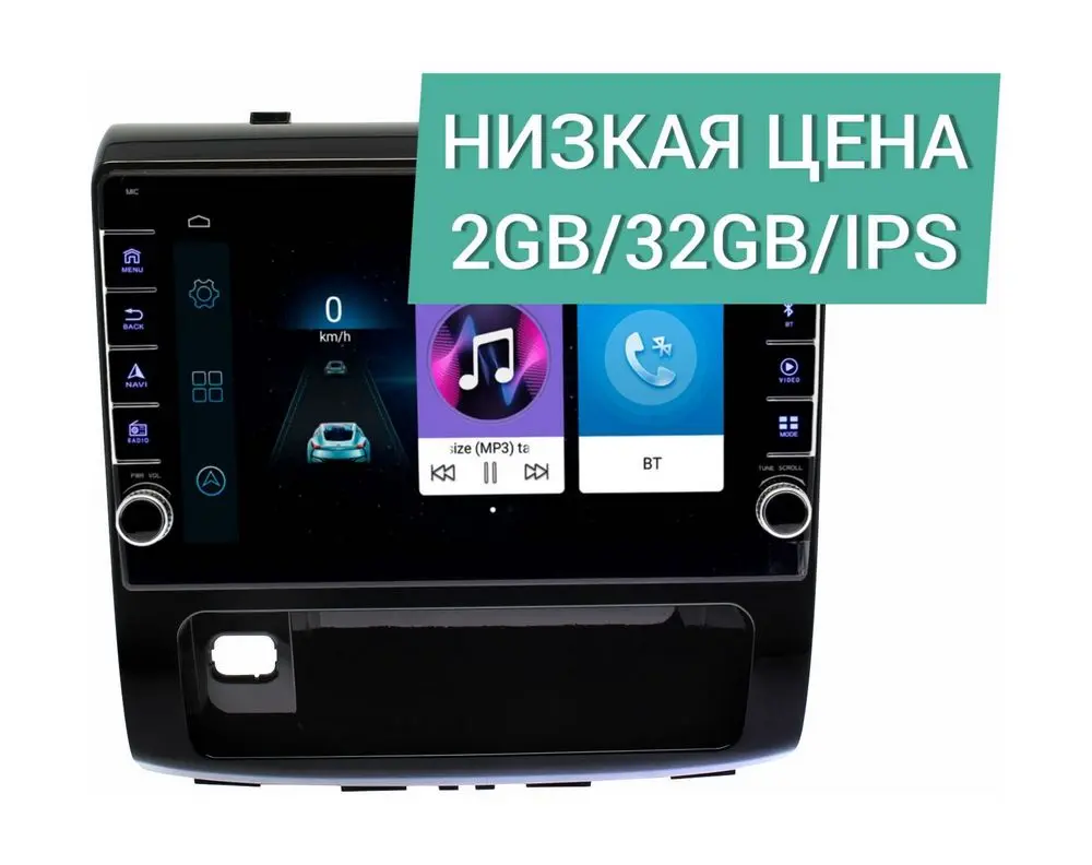 Штатная магнитола Haval H9 2017+ Wide Media LC1222ON-2/32