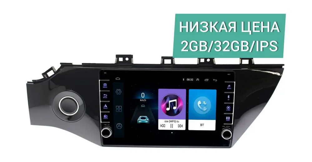 Штатная магнитола Kia Rio, K2 2017+ Wide Media LC9012ON-2/32 авто с кнопкой запуска