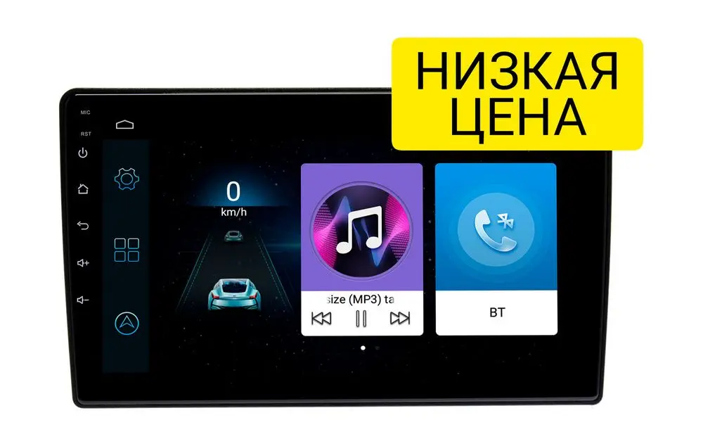 Штатная магнитола Suzuki Every/Daihatsu Hijet 2004 - 2014 Wide Media LC9510ON-1/16