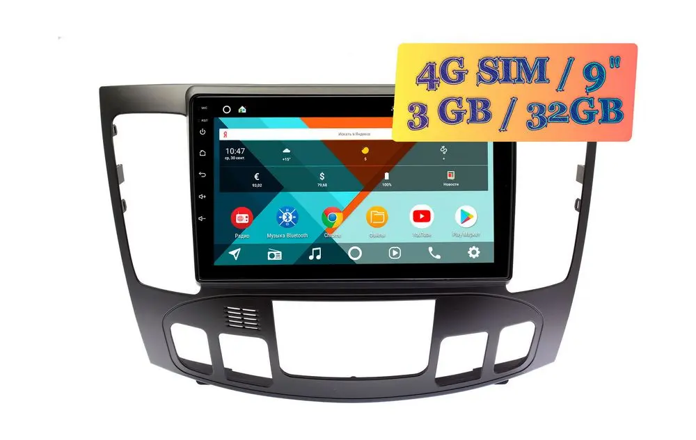 Штатная магнитола Hyundai Sonata 2009 - 2010 Wide Media KS9336QR-3/32 (авто с климат контролем)