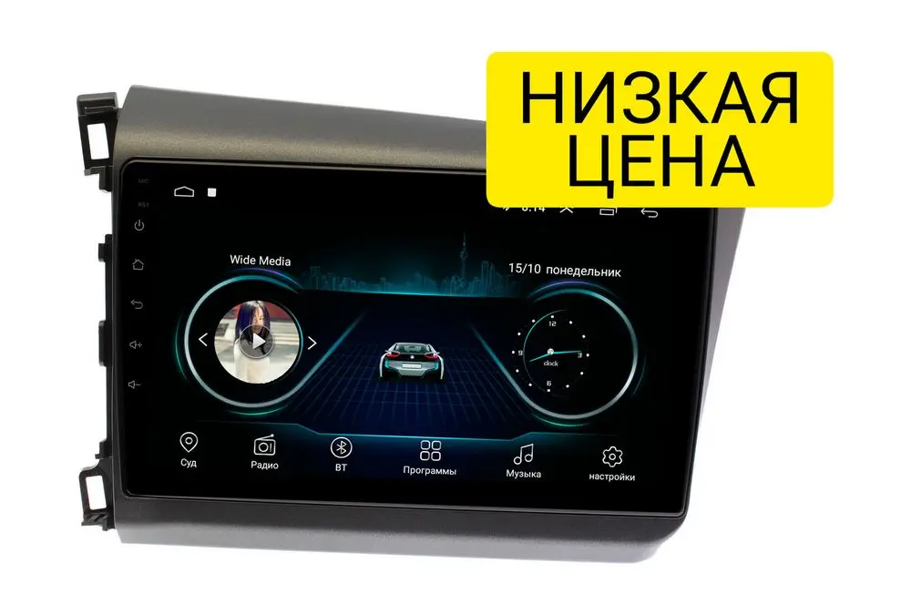 Штатная магнитола Honda Civic FB (седан) 2012 - 2015 Wide Media LC9166MN-1/16