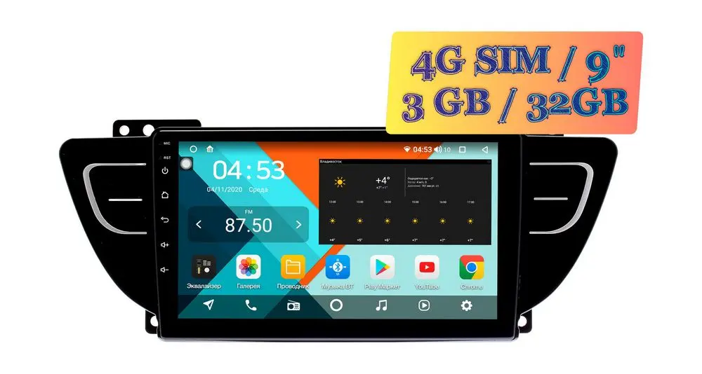 Штатная магнитола Geely Atlas 2019+ Wide Media KS9425QR-3/32