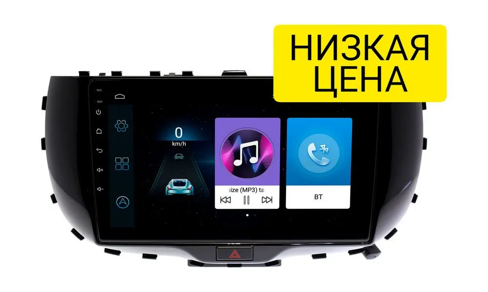 Штатная магнитола Kia Soul 2018+ Wide Media LC9408ON-1/16 Тип2