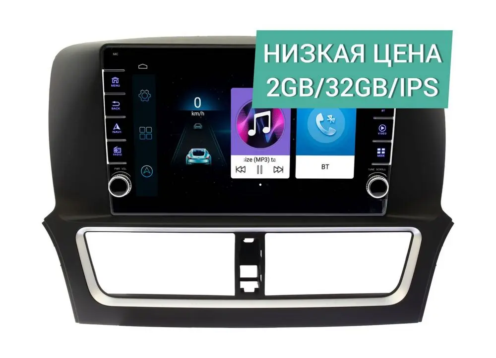Штатная магнитола FAW Besturn X80 2019+ Wide Media LC1037ON-2/32
