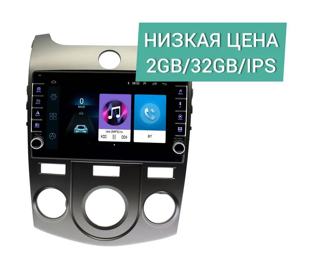 Штатная магнитола KIA Cerato, Forte 2009 - 2013 Wide Media LC9128ON-2/32 (с кондиционером)