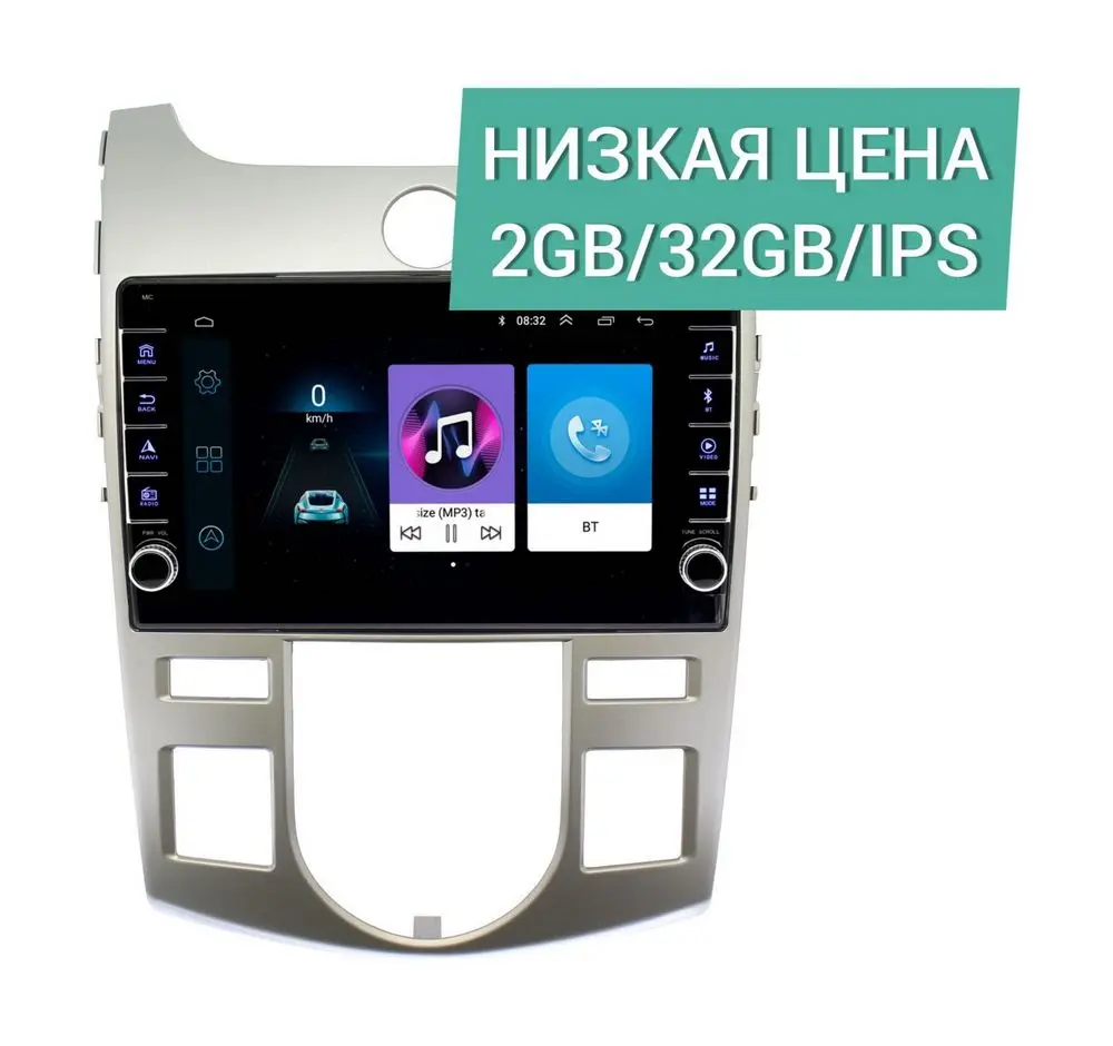 Штатная магнитола KIA Cerato, Forte 2009 - 2013 Wide Media LC9019ON-2/32 для авто с климат