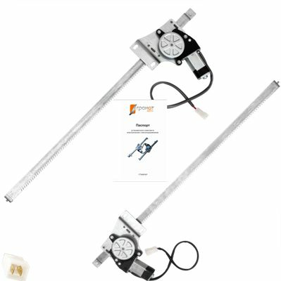 Стеклоподъемники Гранат для VW Transporter T4 (передние двери) <br/>Электростеклоподъёмники новой серии Гранат Авто для: VW Transporter Т4; передние; левый+правый механизмы с мотором