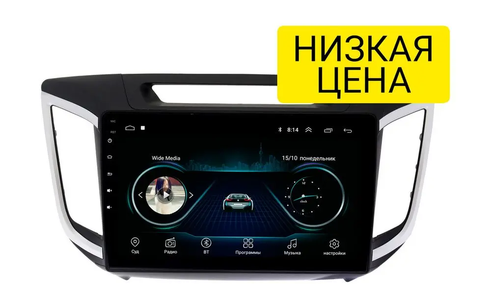 Штатная магнитола Hyundai IX25, Creta 2019 - 2021 Wide Media LC1059MN-1/16 для авто с камерой