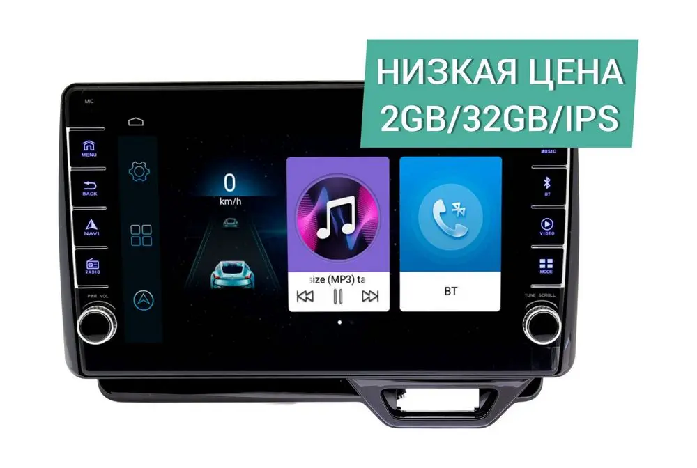 Штатная магнитола Honda N-BOX 2017+ Wide Media LC1144ON-2/32