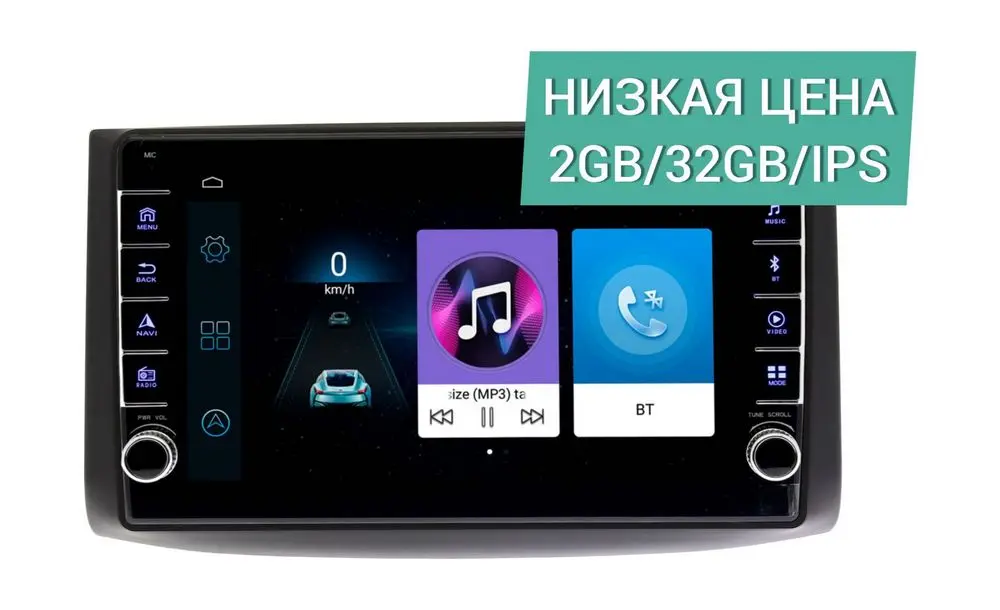 Штатная магнитола Chevrolet Epica, Aveo, Captiva 2005 - 2011 Wide Media LC9130ON-2/32