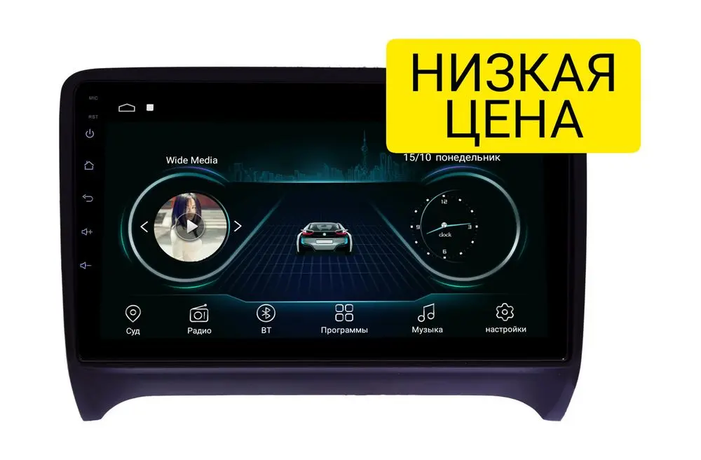 Штатная магнитола Audi TT 2006 - 2014 Wide Media LC9202MN-1/16