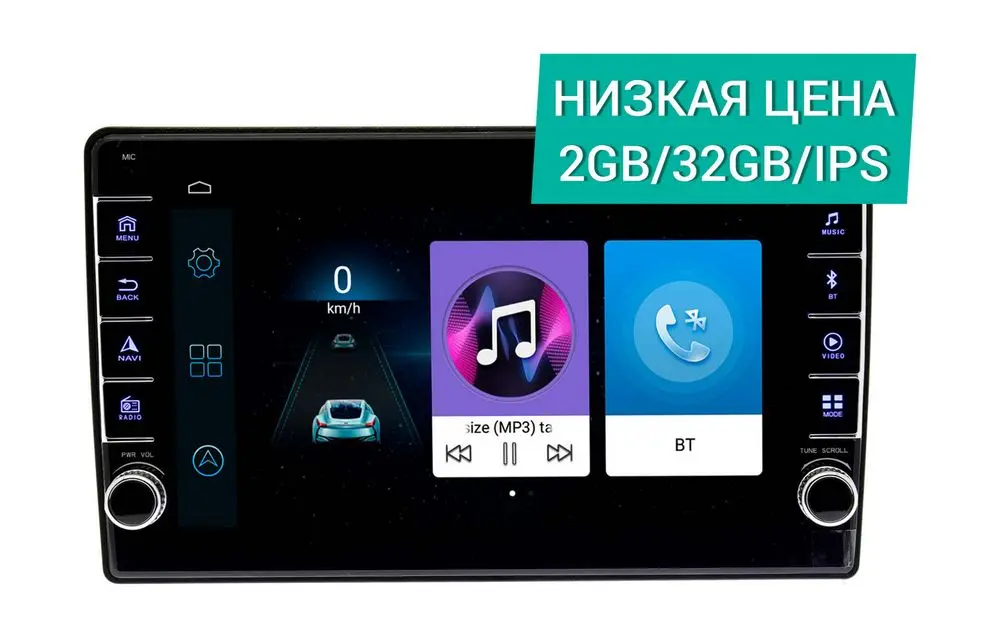 Штатная магнитола Suzuki Every/Daihatsu Hijet 2004 - 2014 Wide Media LC9510ON-2/32