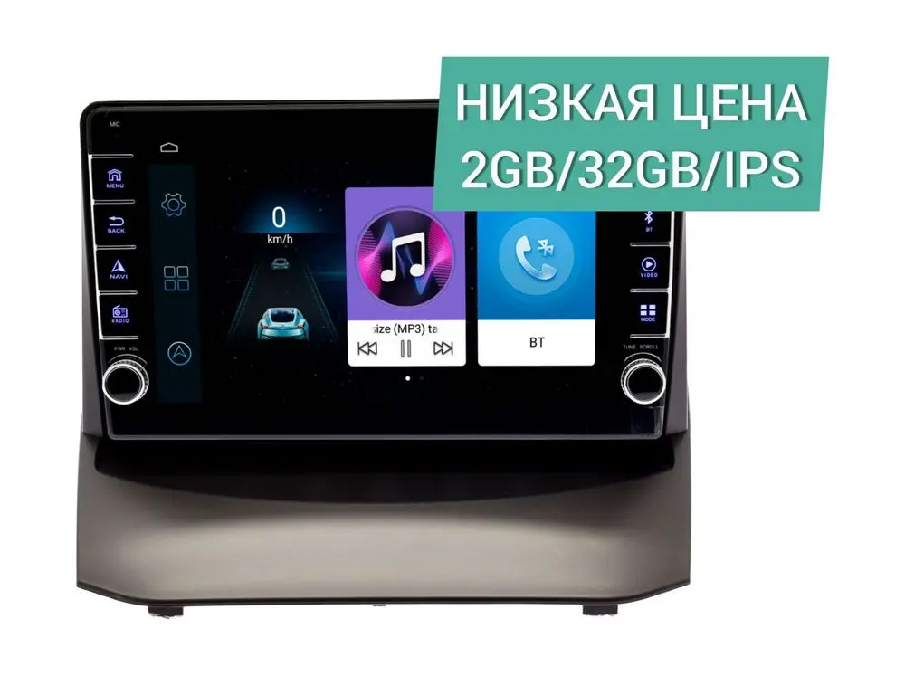 Штатная магнитола Ford Fiesta 2012 - 2017 Wide Media LC9473ON-2/32