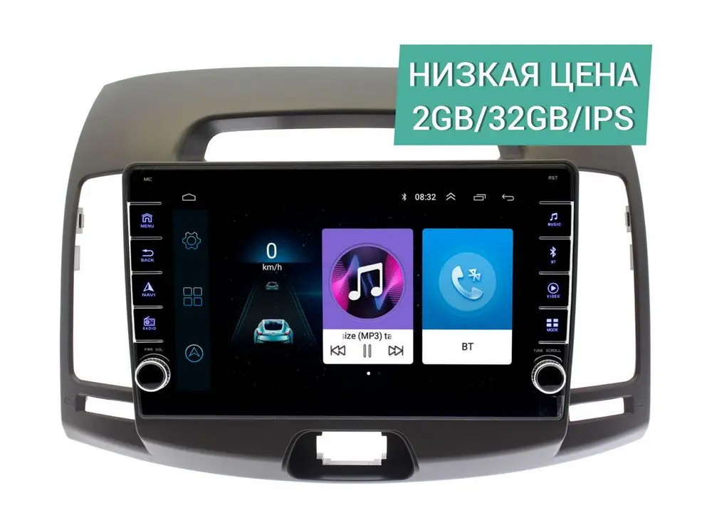 Штатная магнитола Hyundai Elantra, Avante 2006-2011 Wide Media LC9077ON-2/32