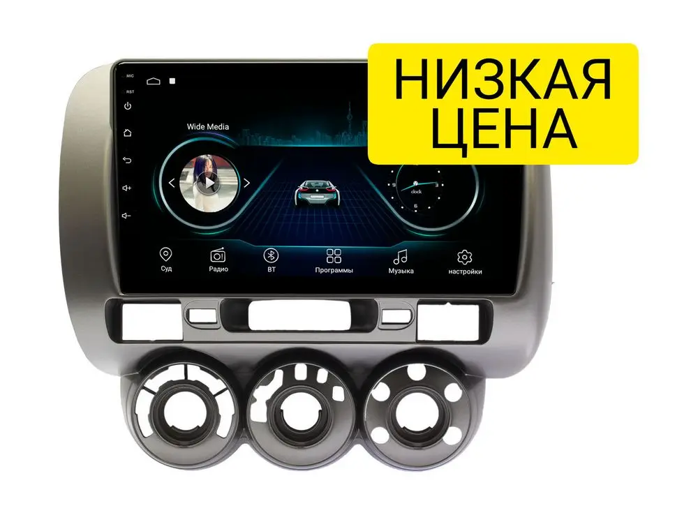 Штатная магнитола Honda Jazz 2001 - 2007 Wide Media LC9287MN-1/16 для авто с механической печью