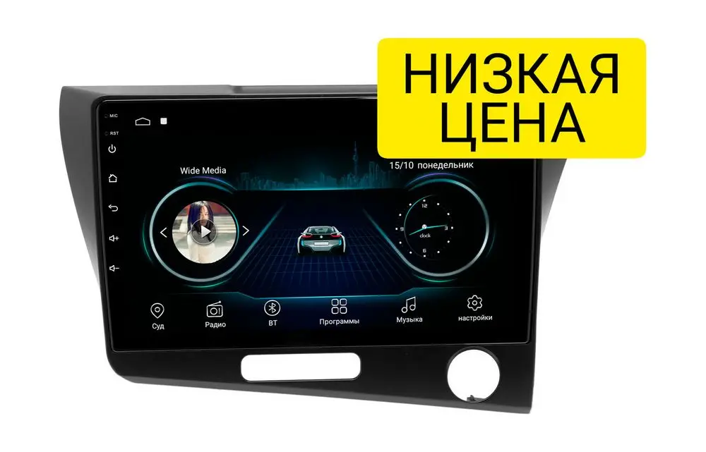 Штатная магнитола Honda CR-Z 2010+ Wide Media LC9305MN-1/16