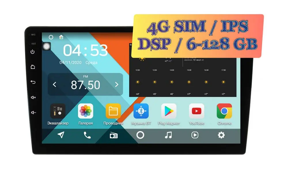 Wide Media KS-PRO-MFBB-QQ T spdif