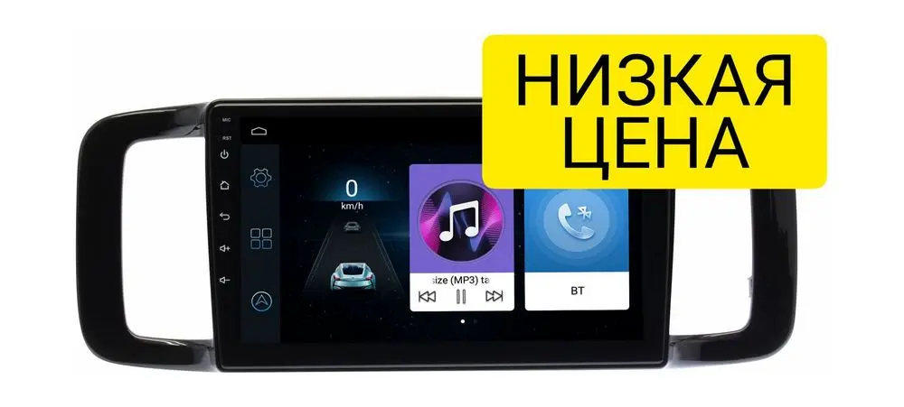 Штатная магнитола Honda N-ONE 2012 - 2020 Wide Media LC9488ON-1/16